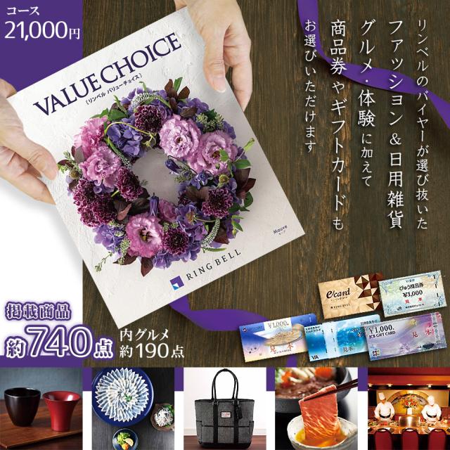 お祝い,お礼,お返し,ギフト,楽天,マルハート,贈り物,グルメ,海鮮,お肉,和牛,銘柄牛,カタログギフト