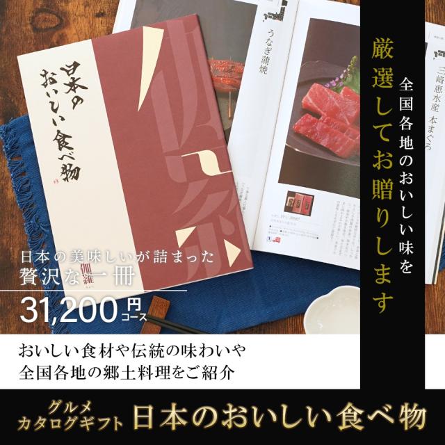 お祝い,内祝い,お礼,お返し,香典返し,ギフト,楽天,マルハート,贈り物,グルメ,カタログギフト