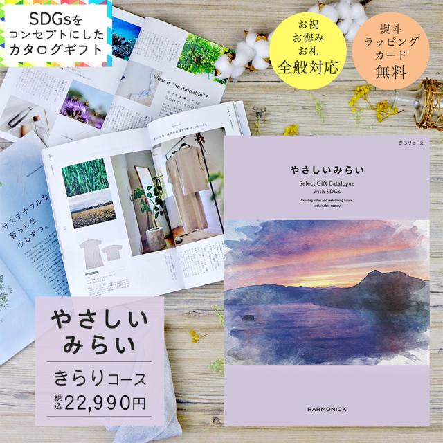 お祝い,お礼,お返し,ギフト,楽天,マルハート,贈り物,お肉,和牛,銘柄牛,カタログギフト