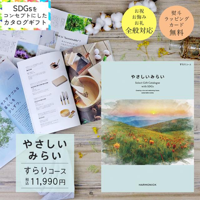 お祝い,お礼,お返し,ギフト,楽天,マルハート,贈り物,お肉,和牛,銘柄牛,カタログギフト