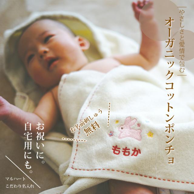 出産祝い 楽天,ギフト 出産祝い,子供 お祝い,出産 お返し