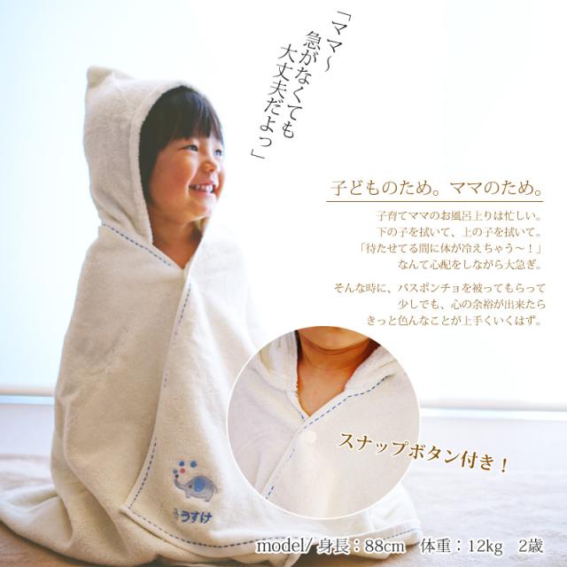 子供服,おもちゃ,スタイ,乳児,幼児