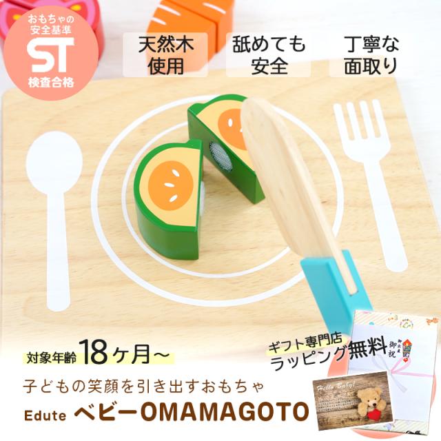 お祝い,お礼,お返し,ギフト,贈り物,出産祝い,誕生日祝い,ハーフバースデー