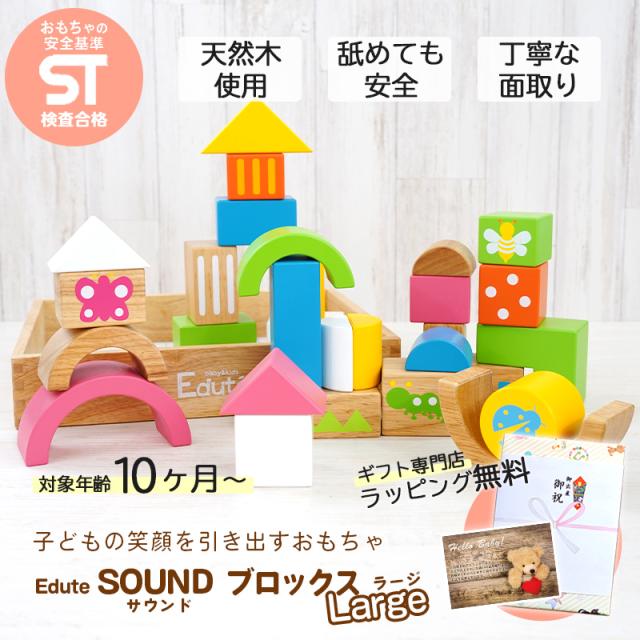 お祝い,お礼,お返し,ギフト,贈り物,出産祝い,誕生日祝い,ハーフバースデー