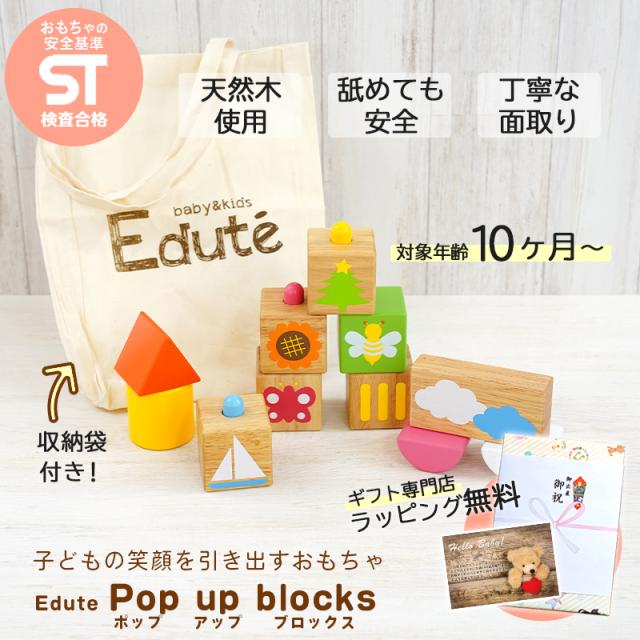 お祝い,お礼,お返し,ギフト,贈り物,出産祝い,誕生日祝い,ハーフバースデー