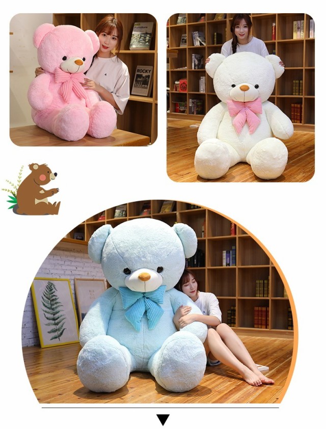 限定品定番 ぬいぐるみ お誕生日プレゼント インテリア 熊縫い包み 置物 店飾り170cmの通販はau PAY マーケット - happy house|商品ロットナンバー 特大 クマ くま テディベア クリスマス 大きい 動物 抱き枕 低価正規店