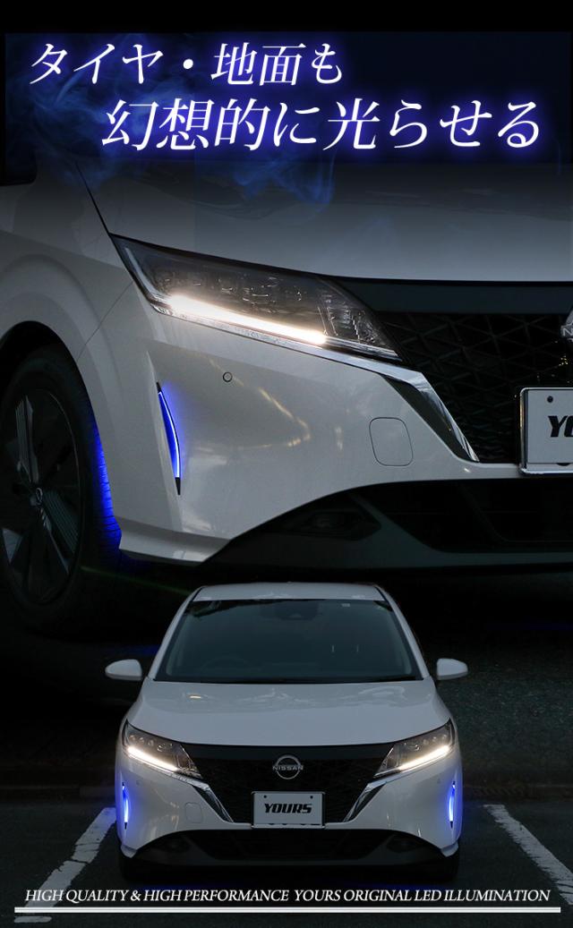 ノートE13 オーラ ニスモ インナーハンドル LEDイルミネーション