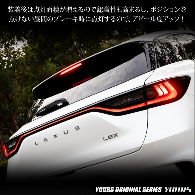 対象商品限定10％OFFクーポン配布中]レクサス LBX 専用 ブレーキ