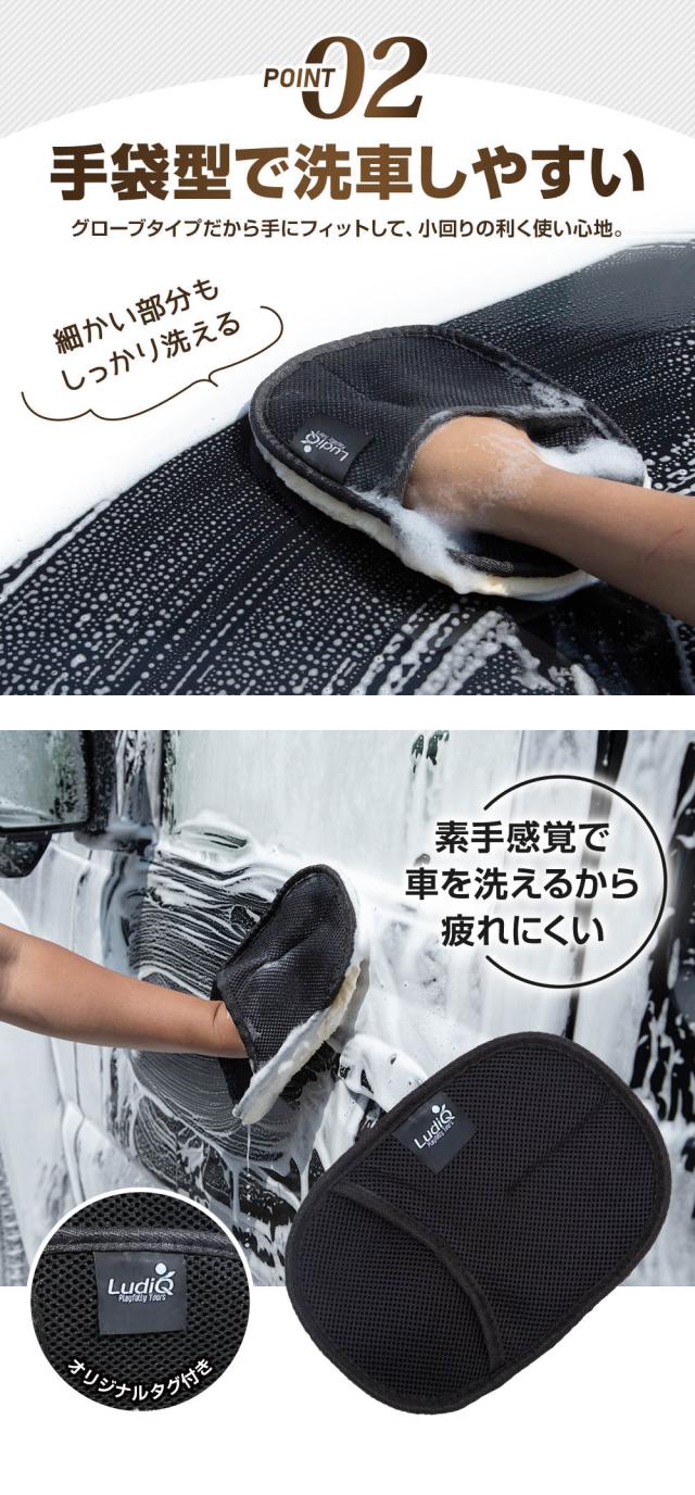 ムートングローブ