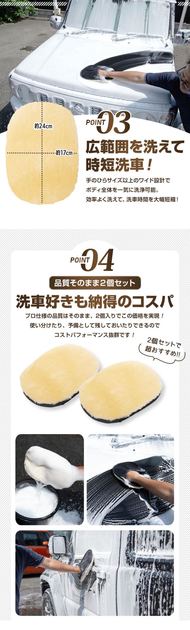 ムートングローブ