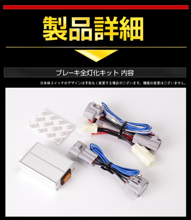 30 ヴェルファイア 専用 全灯化キット