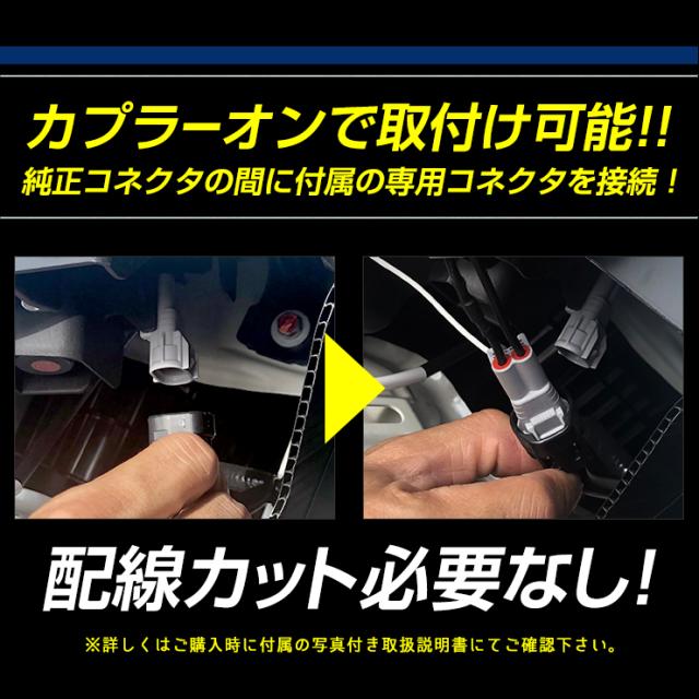 デリカD5 デイライトキット