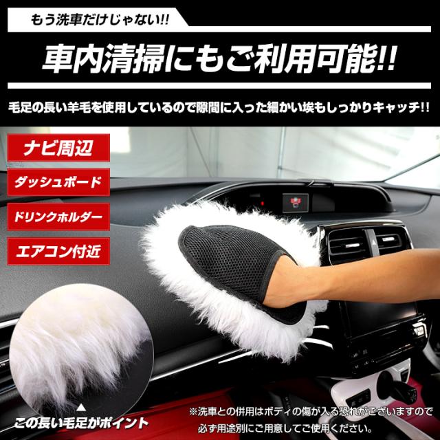 ムートングローブ