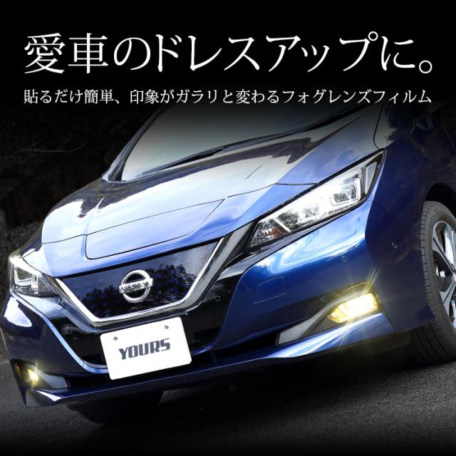 ZE1 日産　リーフ フォグランプ Amazon | 日産 用 リーフ ZE1 LED フォグランプ フロント 左右