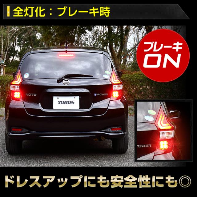 日産　E12ノート　純正流用スモークテールランプ　左右セット期間限定値下げ 61mDasOO-xL._UF350,350_QL80_.jpg