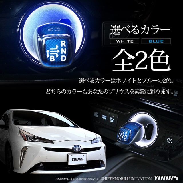 Amazon.co.jp: e-Concept イルミネーションシフトスイッチ