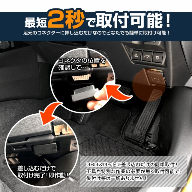 [クーポン利用でさらに10%OFF]プリウス60系 適合 OBD 車速ドア