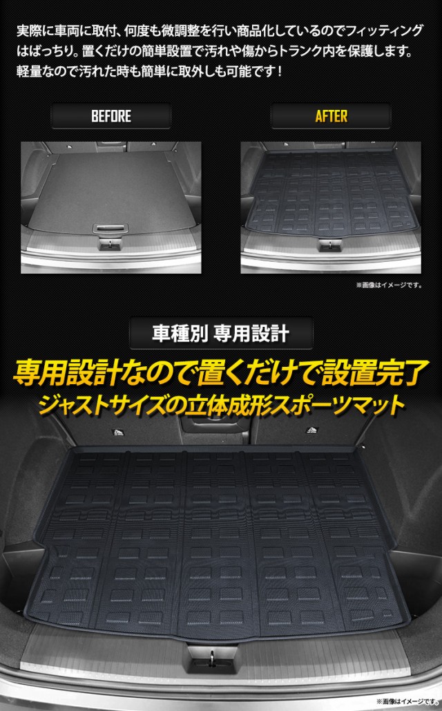 クーポンで10％OFF]T33 エクストレイル 専用 3D スポーツマット