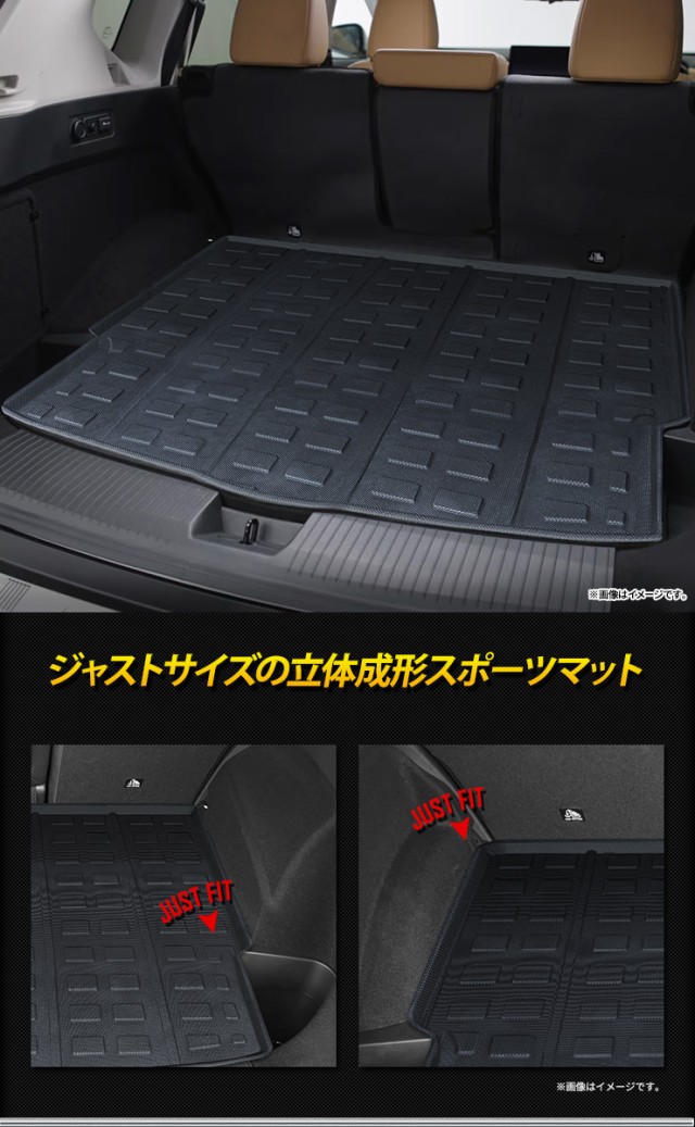 T33 エクストレイル 専用 3D スポーツマット X-TRAIL 33系 ラゲッジ