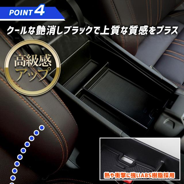 タイムセール開催中]ホンダ ZR-V 専用 コンソールボックストレー