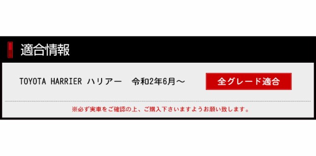 大得価SALE ハリアー 80系 専用 サイドガーニッシュ 8PCS HARRIER 高品質ステンレス採用 メッキ ガーニッシュ 送料無料 トヨタ TOYOTA エアの通販はau PAY マーケット - ユアーズ|商品ロットナンバー:478031727 NEW格安