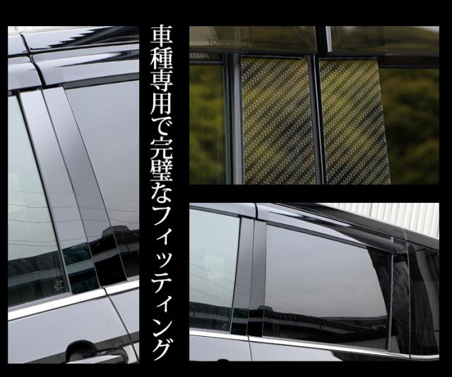 対象商品限定10％OFFクーポン配布中]90系 ノア ヴォクシー専用