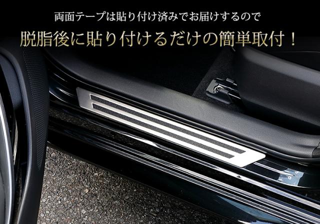大特価 Ads カローラツーリング 専用 スカッフプレート シルバー 4pcs Corolla Touring メッキ パーツ アクセサリー ステンレス 外装 ドレス 超目玉アイテム Aseko Gr