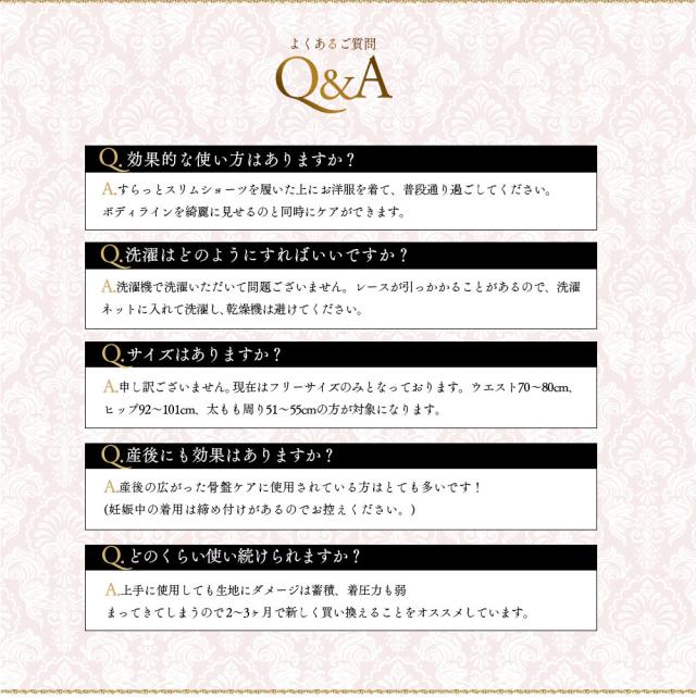 通販 パンツ 3枚セット ガードルショーツ ホック式ショーツ 明日花キララ ブラック フリーサイズ すらっとスリムショーツ Kpssanitation Com