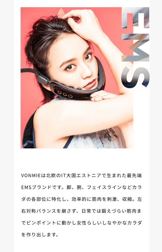 NEW通販 VONMIE ボミー フェイシャル EMS ニコベルト 2個セット 送料無料/VONMIE EMS NICOBELT EMS機器 フェイスラインの通販はau PAY マーケット - Flower|商品ロットナンバー:476435988 人気SALE品質保証
