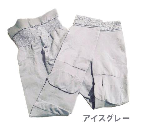 通販好評 あげまじょ アイスグレー くびれの通販はau PAY マーケット - JM|商品ロットナンバー 腹巻付き着圧リラックスレギンス 2着セット メール便送料無料/水谷雅子プロデュース ナイト用レギンス 限定SALE品質保証