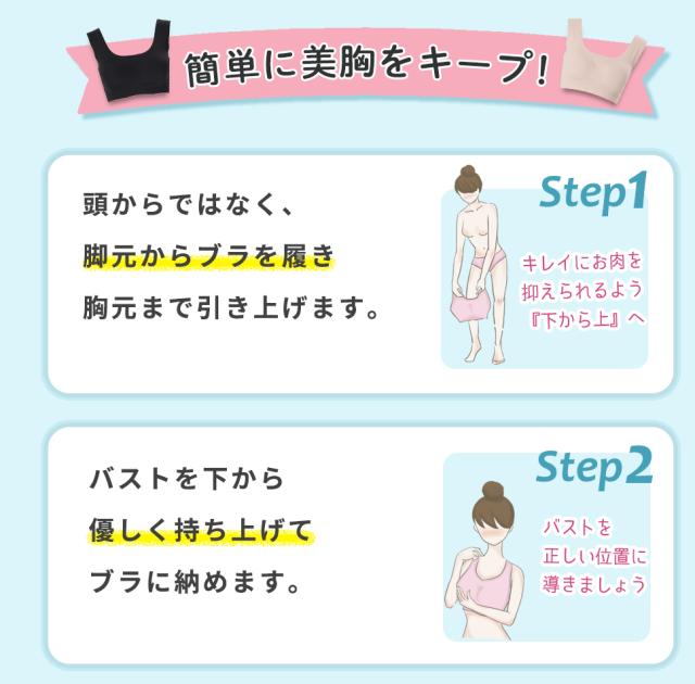 日本製特価 ギュギュブラ GYUGYU BRA 24時間OKシームレスブラ 5枚セット 送料無料/ブラック 黒 ピンク ベージュ グレー モンステラ くびれ ウエスの通販はau PAY マーケット - コスメ24|商品ロットナンバー 大人気人気