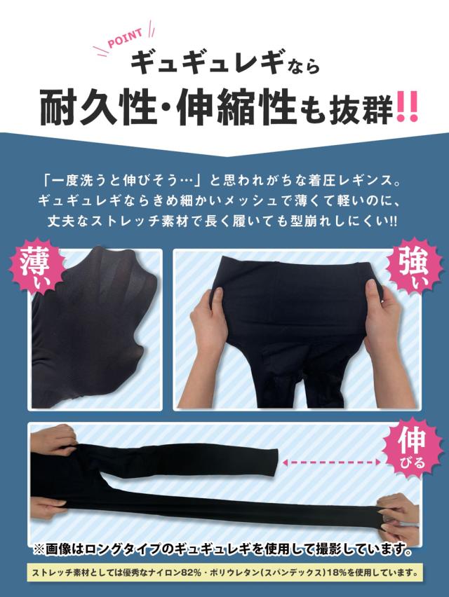 超美品 ギュギュレギ Gyugyuleggi 3枚セット 送料無料 ブラック 黒 モンステラ くびれ 太もも ウエスト 補正インナー 骨盤 レギンス 美容イン 春の最新作 送料無料 Centroprofesorjuanbosch Com