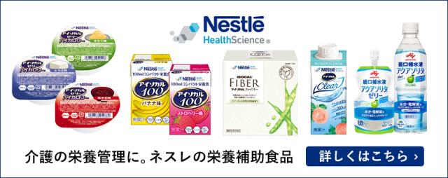 定番最新作 アクアソリタ 500ml×72本 りんご風味通販|商品ロットナンバー:493263307 最新品お得