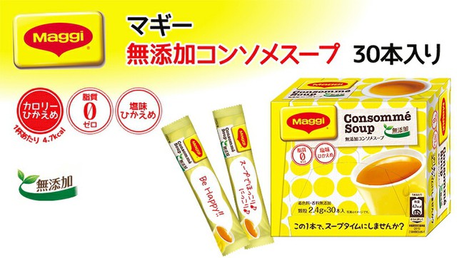 日本製人気 マギー 無添加コンソメスープ 30本入り×30の通販はau PAY マーケット - ネスレ日本通販|商品ロットナンバー:471535232 超激得セール
