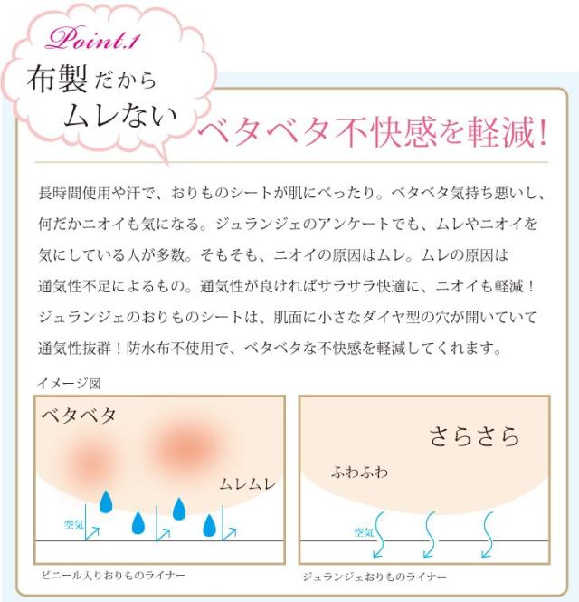 布ナプキン おりもの用 オーガニックライナー3枚セット 日本製 6パターンから選べる Jewlinge 布ライナー 肌面オーガニックコットン1の通販はau Wowma ワウマ 布ナプキン専門店ジュランジェ 商品ロットナンバー 布ナプキン おりもの用 オーガニックライナー3枚セット 日本製 6パターンから選べる Jewlinge 布ライナー 肌面オーガニックコットン1の通販はau Wowma ワウマ 布ナプキン専門店ジュランジェ 商品ロットナンバー