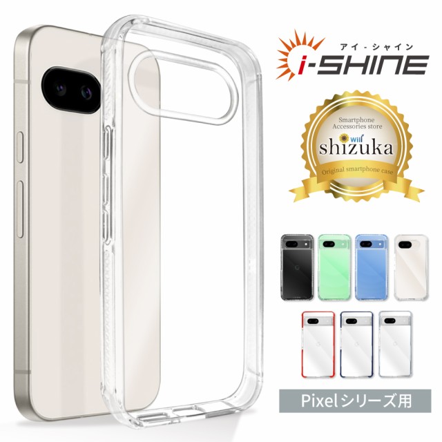 Google Pixel9a ケース 耐衝撃 Pixel8a ケース Pixel9 pro Google Pixel9a ケース 耐衝撃 Pixel8a ケース Pixel9 pro