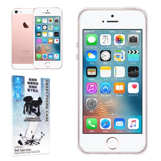 iPhone5(シルバー・本体のみ、スマホケース付き) iPhone 5 シルバー 本体 - メルカリ