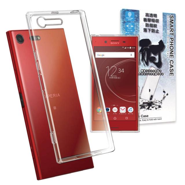 Androidケース Xperia - Xperia Xz Xperia XZ ケース クリア 503SO スマホ カバー XperiaXZ SO-01J