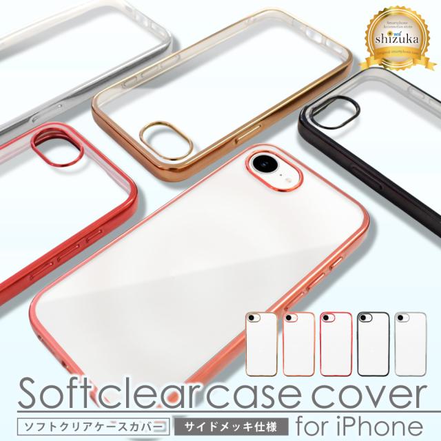 【新品】純正 iPhone 15 クリアケース②三つセット ZENIX DESIGN TECH iPhone15 ケース クリア iPhone14 iPhone13