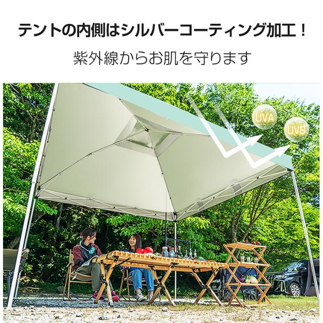 タープテント ワンタッチ 日よけ 日除け サンシェード キャンプ