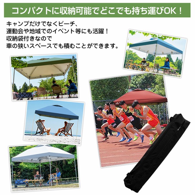 camping tent タープテント 3m 日除け シェードテント 日よけ