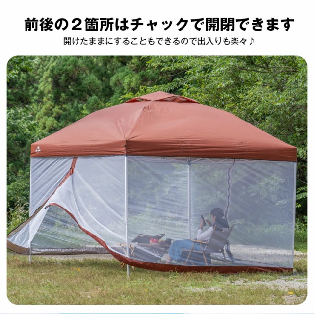 タープテント 3m タープテント用蚊帳 簡単 日よけ アウトドア