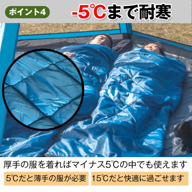 応援価格】シュラフ 寝袋 2人用 封筒型 冬用 3kg キャンプ 車中泊 防寒 アウトドア 収納 防災 臨時 布団 ad083の通販はau PAY  マーケット - KuraNavi | au PAY マーケット－通販サイト