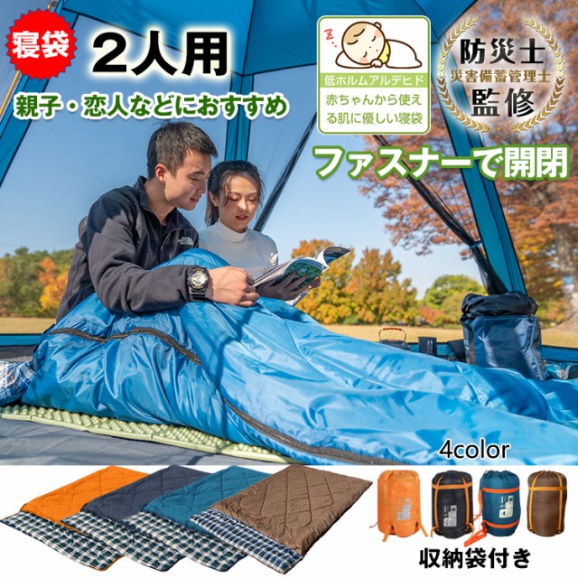 Amazon.co.jp: 寝袋 人型寝袋 歩ける寝袋 防寒 着る袋 寝袋 手が