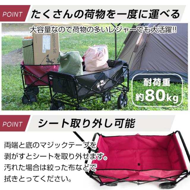 在庫処分】キャリーワゴン キャリーカート 折りたたみ 耐荷重