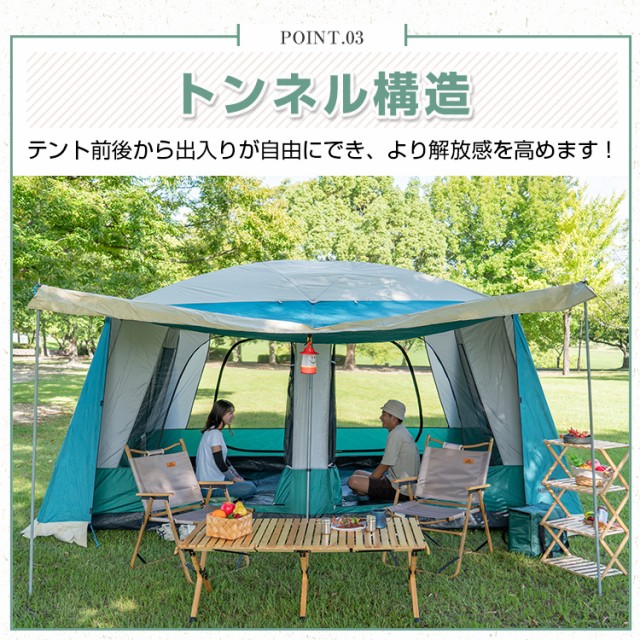 テント ツールーム 部屋 スクリーン キャンプ アウトドア テント ツールーム 部屋 スクリーン キャンプ アウトドア