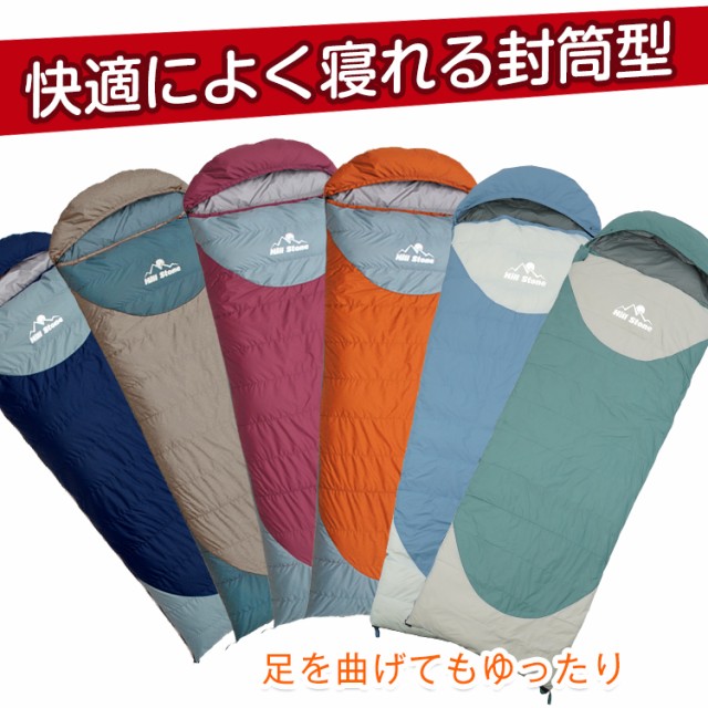 寝袋 シュラフ 冬用 封筒型 マミー型 フェザー キャンプ