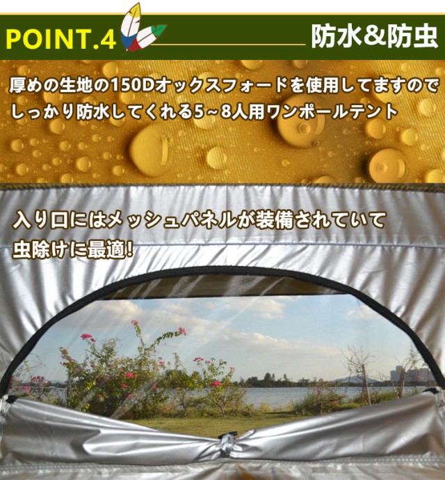 テント ティピーテント インディアンテント ワンポール 400cm 5〜8人用 キャンプ 防水 防虫 アウトドア レジャー ad199の通販はau  PAY マーケット - KuraNavi | au PAY マーケット－通販サイト