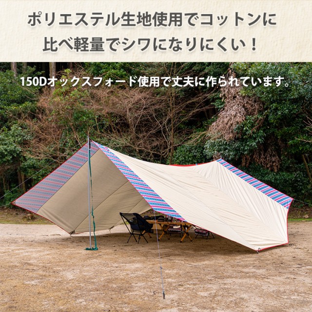 高評価なギフト 大型 タープ camping テント キャンプ 日除けシェード 日よけ ヘキサ