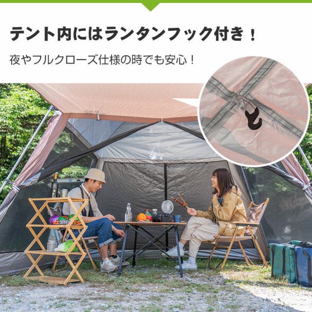 テント キャンプ 日よけ 大型 タープ 4面 フルクローズ スクリーンタープ スクリーンテント 3m キャノピー 虫よけ メッシュ ad249｜au  PAY マーケット